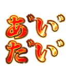 明るくチケット戦争（個別スタンプ：6）