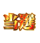 明るくチケット戦争（個別スタンプ：7）