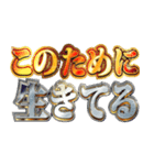 明るくチケット戦争（個別スタンプ：10）