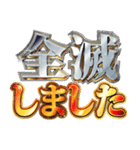 明るくチケット戦争（個別スタンプ：11）