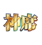 明るくチケット戦争（個別スタンプ：13）