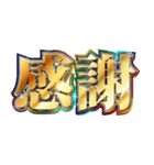 明るくチケット戦争（個別スタンプ：14）