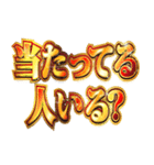 明るくチケット戦争（個別スタンプ：18）