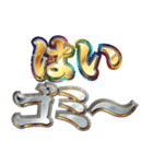 明るくチケット戦争（個別スタンプ：21）