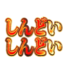 明るくチケット戦争（個別スタンプ：22）