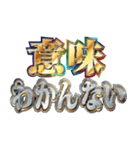 明るくチケット戦争（個別スタンプ：23）