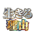 明るくチケット戦争（個別スタンプ：24）