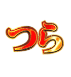 明るくチケット戦争（個別スタンプ：25）