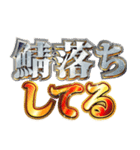 明るくチケット戦争（個別スタンプ：26）