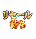 明るくチケット戦争（個別スタンプ：28）