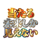 明るくチケット戦争（個別スタンプ：29）