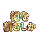 明るくチケット戦争（個別スタンプ：30）