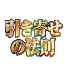 明るくチケット戦争（個別スタンプ：31）