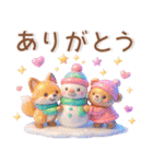 冬の毎日スタンプ❤️クリスマス・お正月も（個別スタンプ：1）