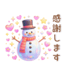 冬の毎日スタンプ❤️クリスマス・お正月も（個別スタンプ：2）