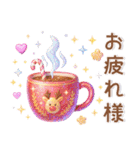 冬の毎日スタンプ❤️クリスマス・お正月も（個別スタンプ：6）