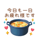 冬の毎日スタンプ❤️クリスマス・お正月も（個別スタンプ：7）