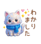 冬の毎日スタンプ❤️クリスマス・お正月も（個別スタンプ：9）