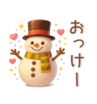 冬の毎日スタンプ❤️クリスマス・お正月も（個別スタンプ：12）