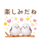 冬の毎日スタンプ❤️クリスマス・お正月も（個別スタンプ：13）