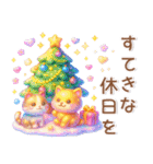 冬の毎日スタンプ❤️クリスマス・お正月も（個別スタンプ：15）