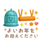 冬の毎日スタンプ❤️クリスマス・お正月も（個別スタンプ：18）