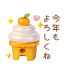 冬の毎日スタンプ❤️クリスマス・お正月も（個別スタンプ：20）