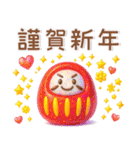 冬の毎日スタンプ❤️クリスマス・お正月も（個別スタンプ：21）