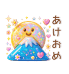 冬の毎日スタンプ❤️クリスマス・お正月も（個別スタンプ：22）