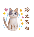 冬の毎日スタンプ❤️クリスマス・お正月も（個別スタンプ：23）