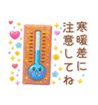 冬の毎日スタンプ❤️クリスマス・お正月も（個別スタンプ：25）