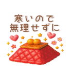 冬の毎日スタンプ❤️クリスマス・お正月も（個別スタンプ：28）