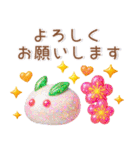 冬の毎日スタンプ❤️クリスマス・お正月も（個別スタンプ：33）