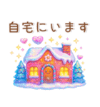 冬の毎日スタンプ❤️クリスマス・お正月も（個別スタンプ：34）