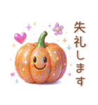 冬の毎日スタンプ❤️クリスマス・お正月も（個別スタンプ：36）