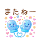 冬の毎日スタンプ❤️クリスマス・お正月も（個別スタンプ：37）