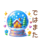 冬の毎日スタンプ❤️クリスマス・お正月も（個別スタンプ：38）