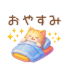 冬の毎日スタンプ❤️クリスマス・お正月も（個別スタンプ：39）