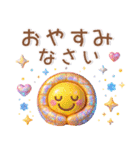 冬の毎日スタンプ❤️クリスマス・お正月も（個別スタンプ：40）