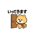 毎日使う連絡・約束・日常語 ポメ君 BIG（個別スタンプ：2）