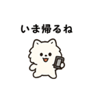 毎日使う連絡・約束・日常語 ポメ君 BIG（個別スタンプ：6）