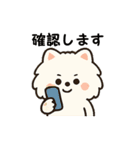 毎日使う連絡・約束・日常語 ポメ君 BIG（個別スタンプ：8）