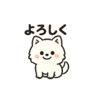 毎日使う連絡・約束・日常語 ポメ君 BIG（個別スタンプ：11）