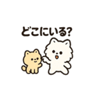 毎日使う連絡・約束・日常語 ポメ君 BIG（個別スタンプ：16）