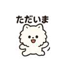 毎日使う連絡・約束・日常語 ポメ君 BIG（個別スタンプ：18）