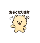 毎日使う連絡・約束・日常語 ポメ君 BIG（個別スタンプ：19）