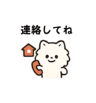 毎日使う連絡・約束・日常語 ポメ君 BIG（個別スタンプ：23）