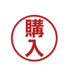 みましたスタンプのさらに追加スタンプ（個別スタンプ：1）