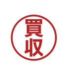 みましたスタンプのさらに追加スタンプ（個別スタンプ：3）