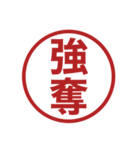 みましたスタンプのさらに追加スタンプ（個別スタンプ：4）